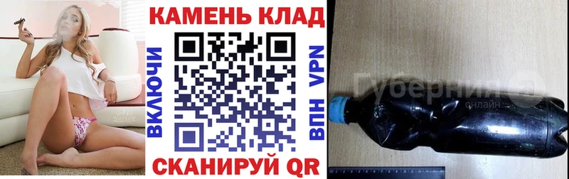 Где найти наркотики Амурск Конопля  Alpha-PVP  АМФЕТАМИН  Меф 