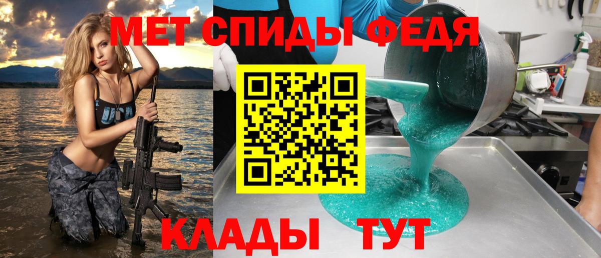 АМФ Розовый  АМФЕТАМИН  Амурск  Амфетамин 