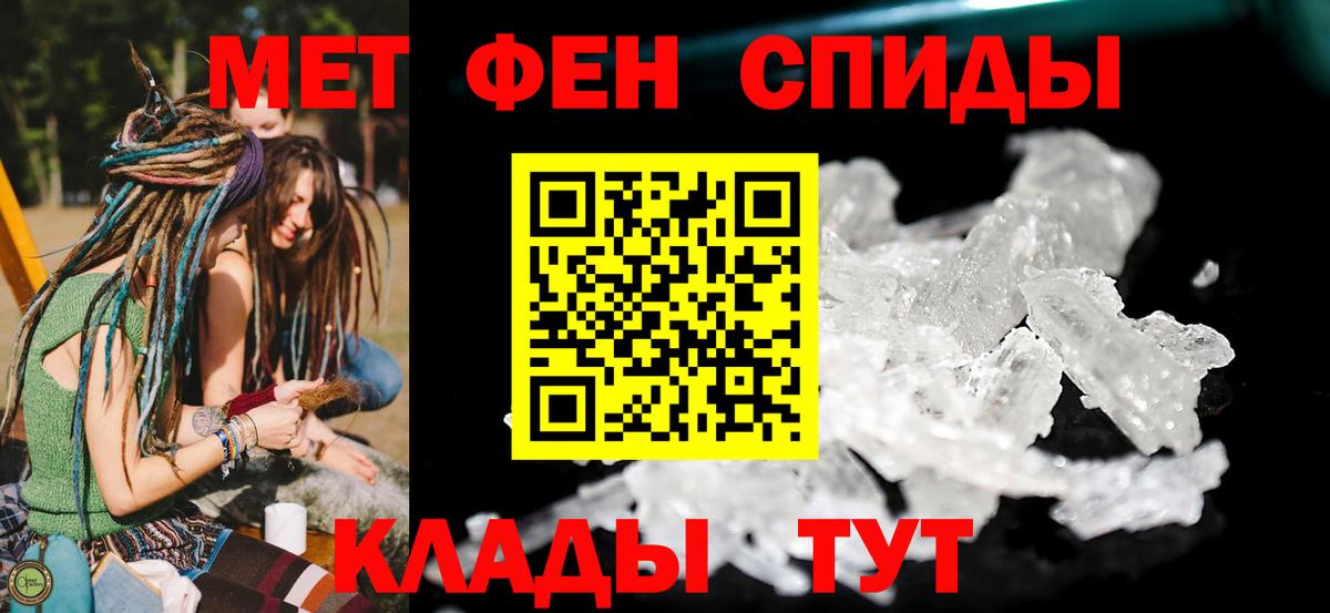 АМФЕТАМИН Розовый Амурск
