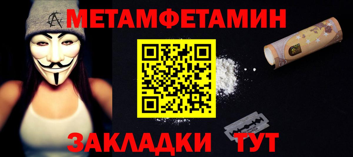 Amphetamine 97% Амурск