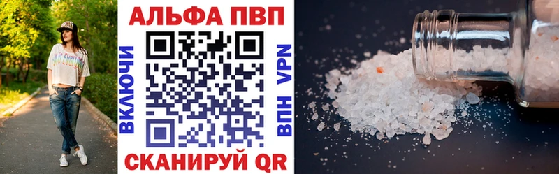 блэк спрут ONION  хочу   Амурск  Alpha PVP СК 