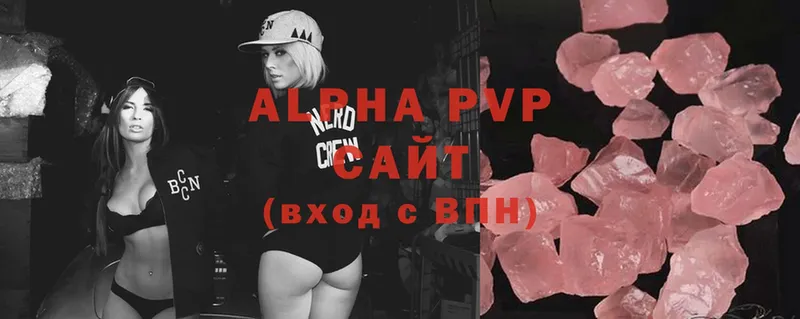 Alpha PVP VHQ  купить наркоту  Амурск 