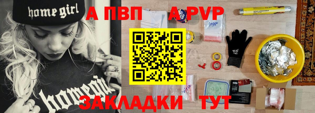 Alfa_PVP крисы CK Амурск