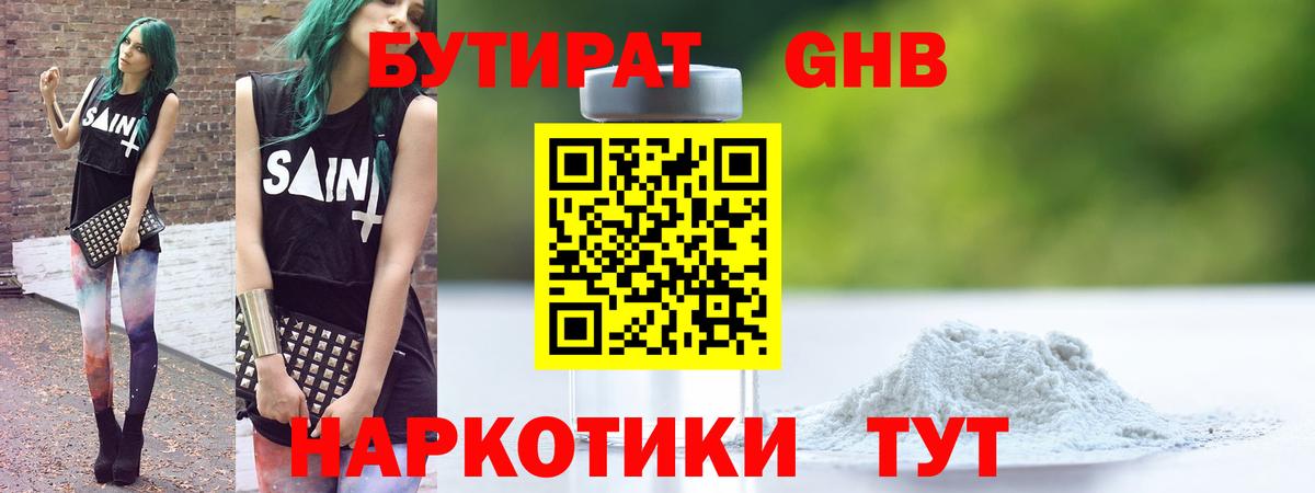 Амурск  НБОМе  Вход с VPN  Мефедрон   ГАШИШ  COCAIN 