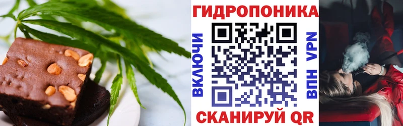 Еда ТГК конопля  купить   Амурск 