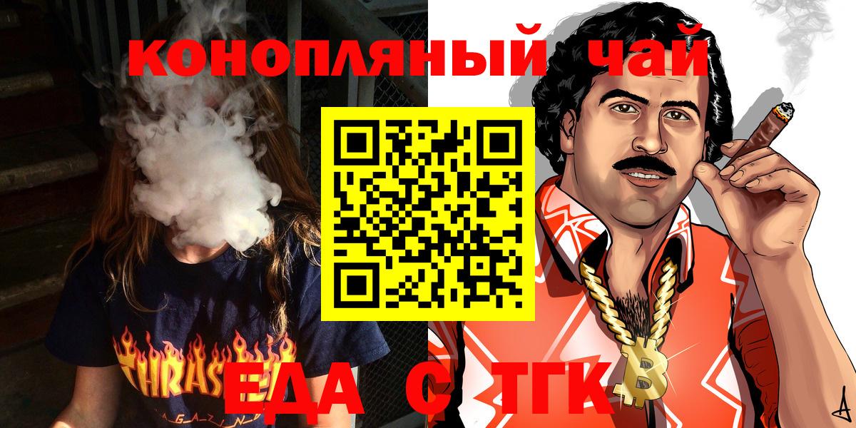 Canna-Cookies марихуана  Амурск 