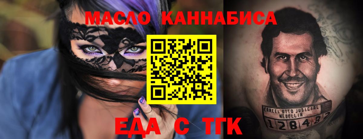 A-PVP СОЛЬ   Меф МЯУ МЯУ кристаллы  Codein  ГАШИШ  Амурск  КОКАИН  Каннабис  ГАШ 