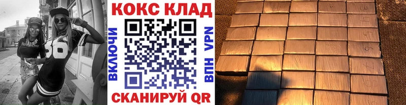 Cocaine 97% МЕГА ССЫЛКА Амурск