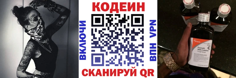 MEGA онион  Амурск  Codein Purple Drank 