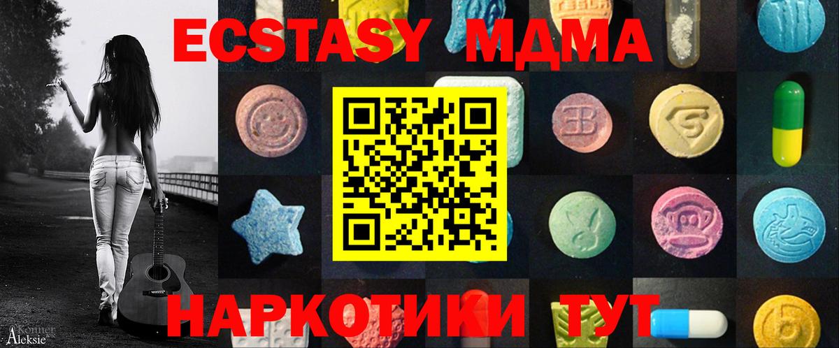 omg   Амурск  Ecstasy 300 mg 