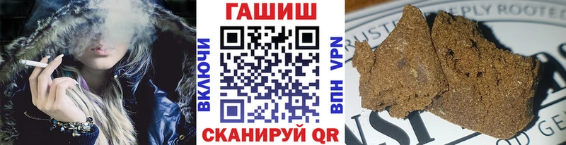 наркотики  кракен маркетплейс  ГАШИШ Premium  Амурск 