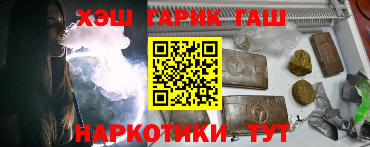 ГАШ AMNESIA HAZE Амурск