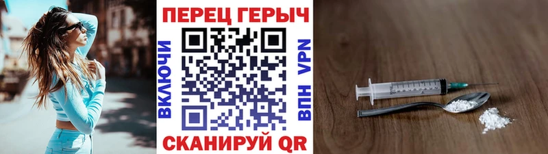 ГЕРОИН белый  где найти наркотики  Амурск 