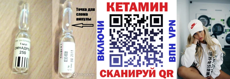 даркнет сайт Амурск КЕТАМИН ketamine
