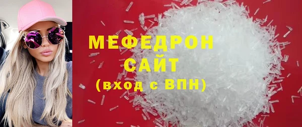 бутик Осинники