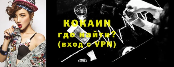 гидра Переславль-Залесский