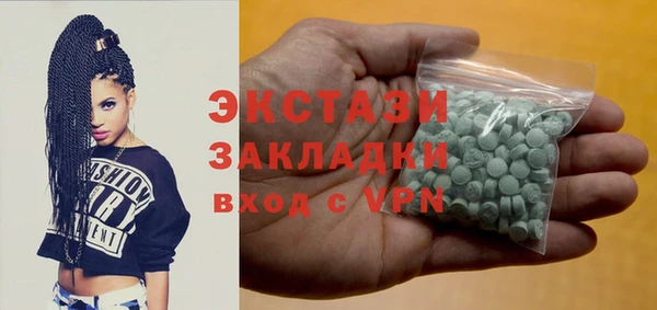 бутик Осинники