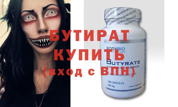 гидра Переславль-Залесский