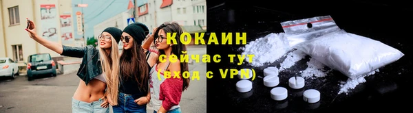 бутик Осинники