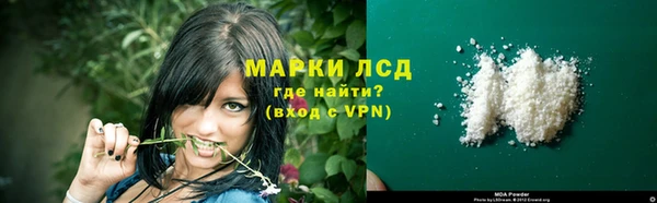 гидра Переславль-Залесский