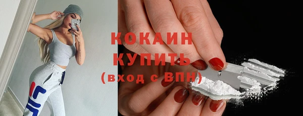 бутик Осинники