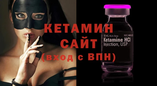 амфетамин Белая Калитва