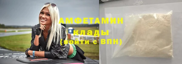 бутик Осинники