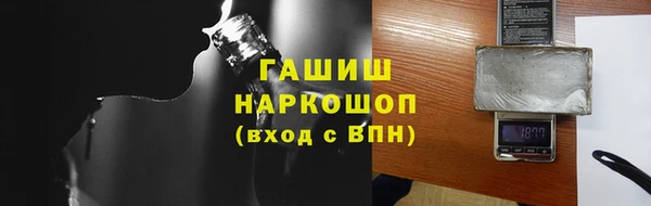 бутик Осинники