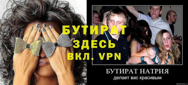 хмурый Пестово
