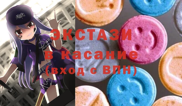 гашик Осташков