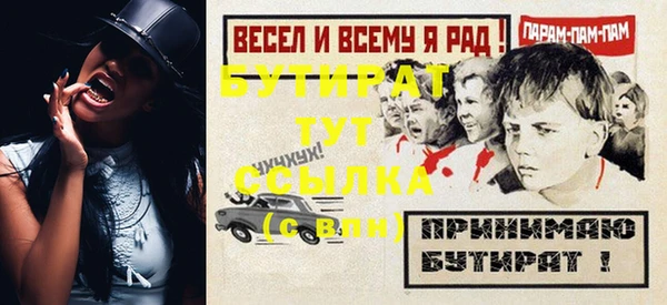 гидра Переславль-Залесский