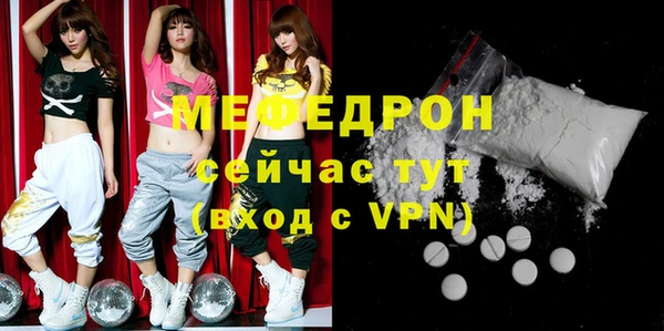 бутик Осинники