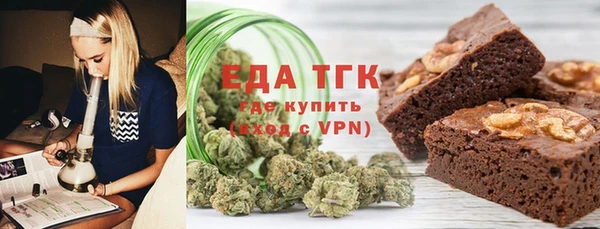 марки lsd Верея