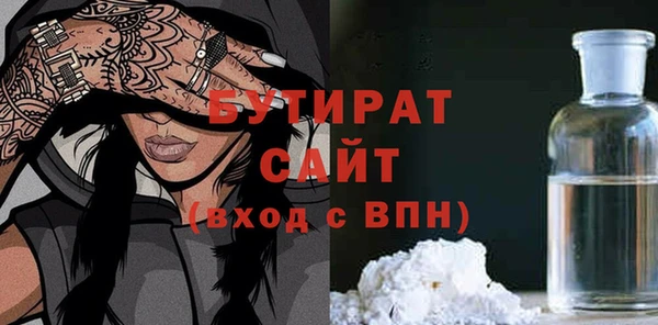 кристаллы Белая Холуница