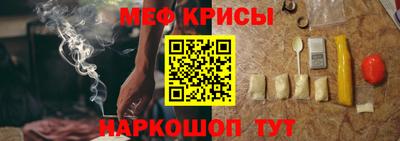 мдма Абакан