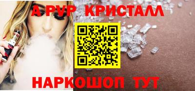 стаф Гагарин