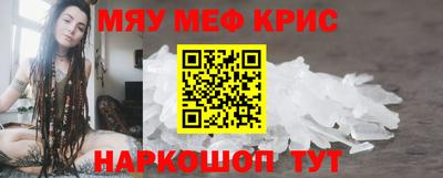 наркотики Азнакаево