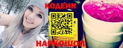 стафф Абакан