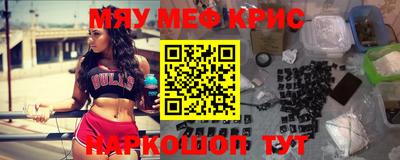 винт Гай