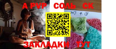 mdpv Азнакаево