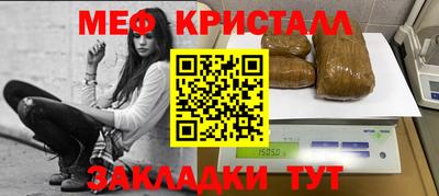 винт Гай
