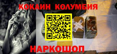 мдма Абакан