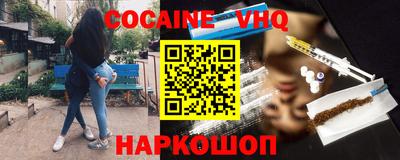 стафф Абакан