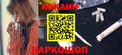 наркотики Азнакаево
