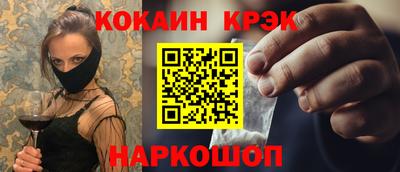 наркотики Азнакаево
