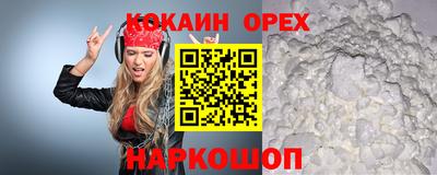 марки nbome Гатчина