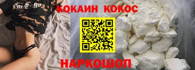 наркотики Азнакаево