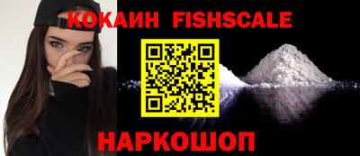 стафф Абакан