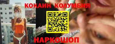трава Абинск