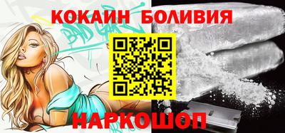 стафф Абакан